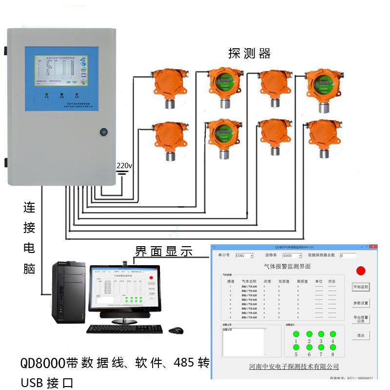QD8000智5.jpg