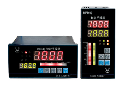 DFD/Q-9000智能手操器